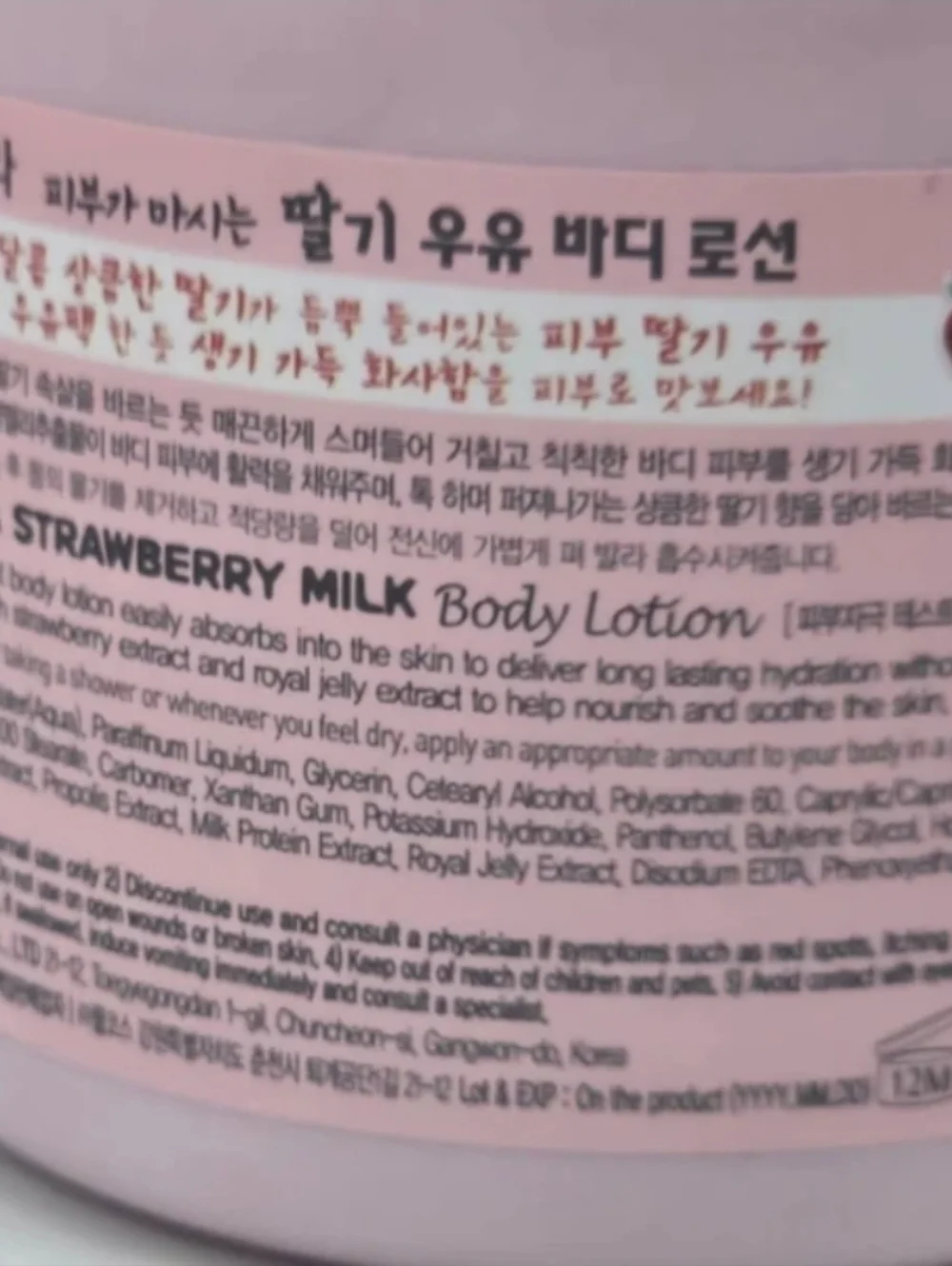 KwailnaraWelcos Kwailnara Body Cleanser - (19.75 oz) & Body Lotion - (19.75 oz) - Picture 4 of 4